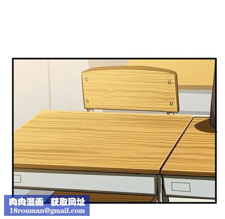 绘写你我的纯真第17话