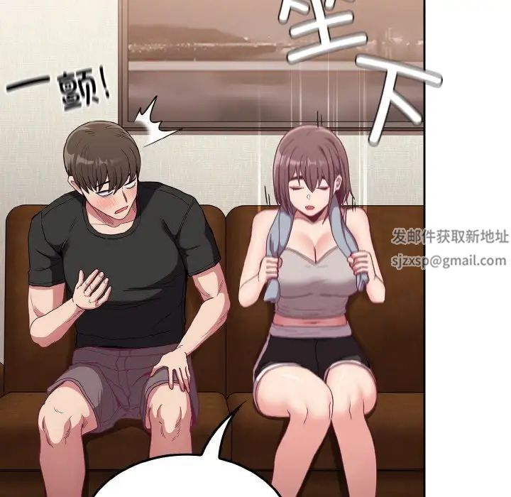 不请自来的未婚妻第63话