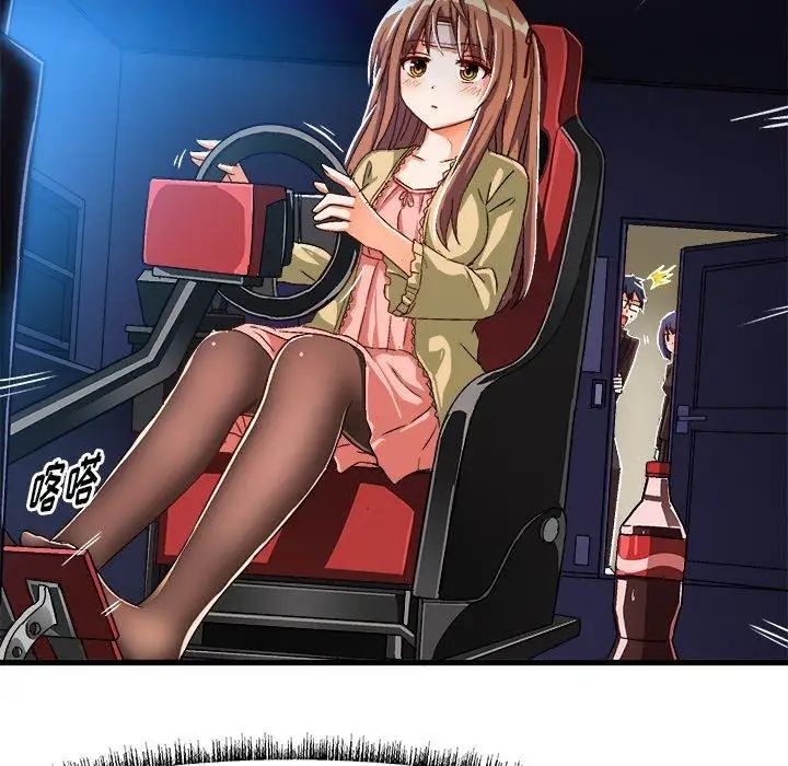 绘写你我的纯真第17话