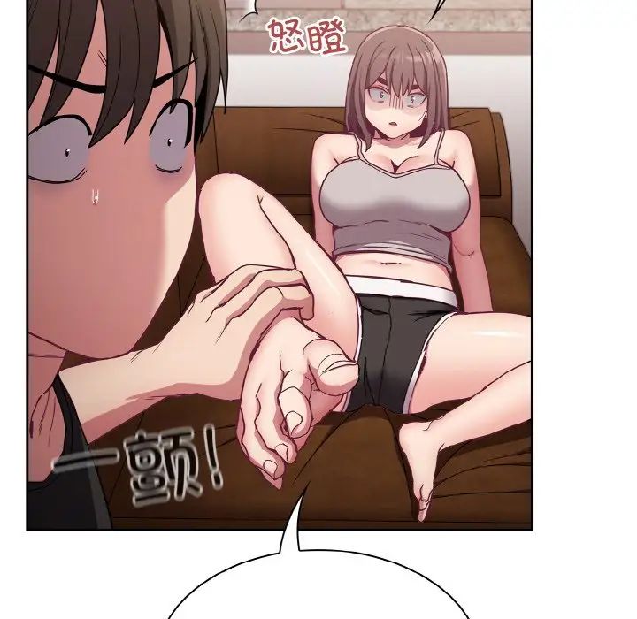 不请自来的未婚妻第63话