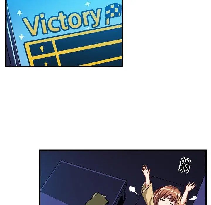 绘写你我的纯真第17话