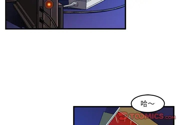 绘写你我的纯真第18话