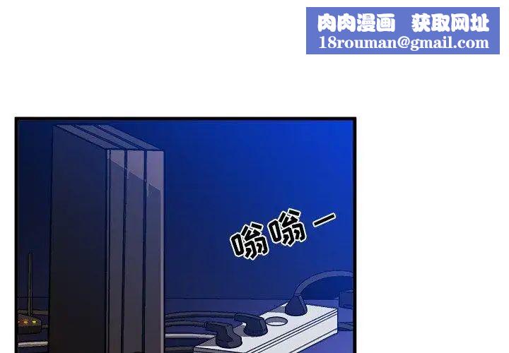 绘写你我的纯真第18话