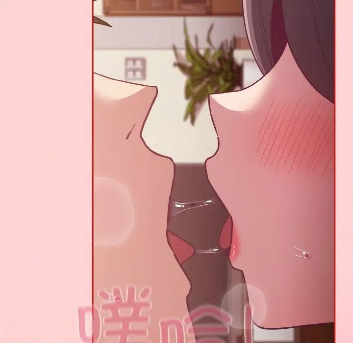 不请自来的未婚妻第63话