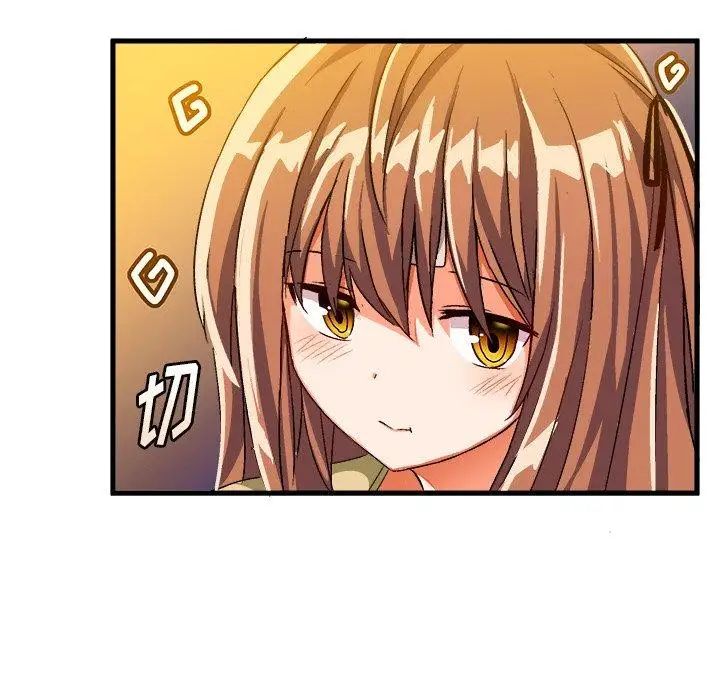 绘写你我的纯真第18话