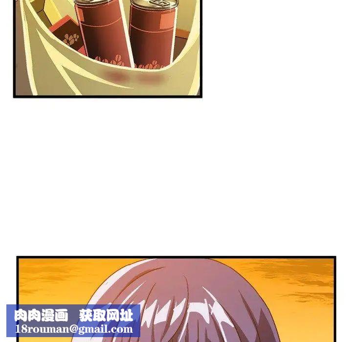 绘写你我的纯真第18话