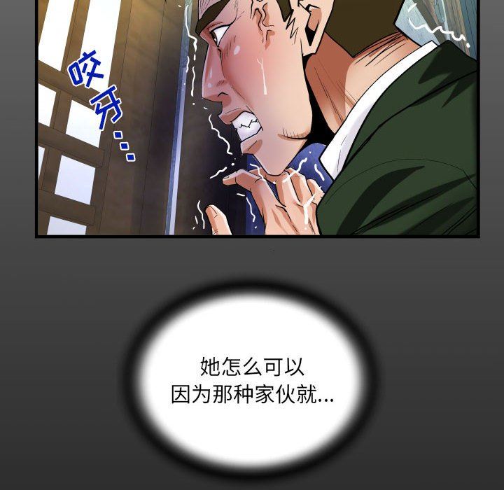 阿姨第46話