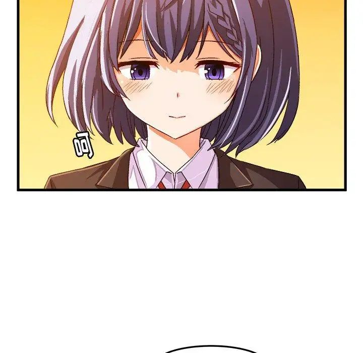 繪寫你我的純真第18话