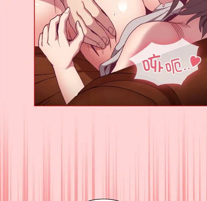 不请自来的未婚妻第64话