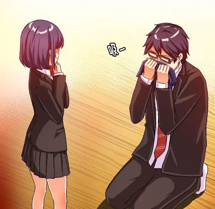 绘写你我的纯真第18话