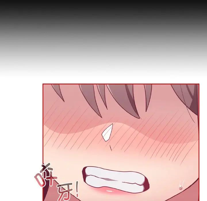 不请自来的未婚妻第64话