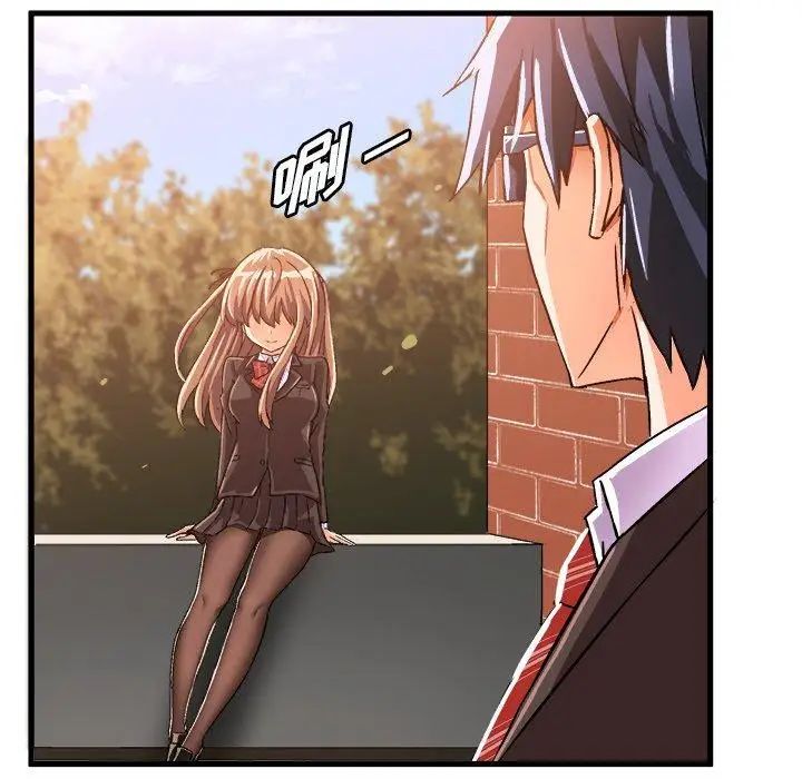 绘写你我的纯真第18话