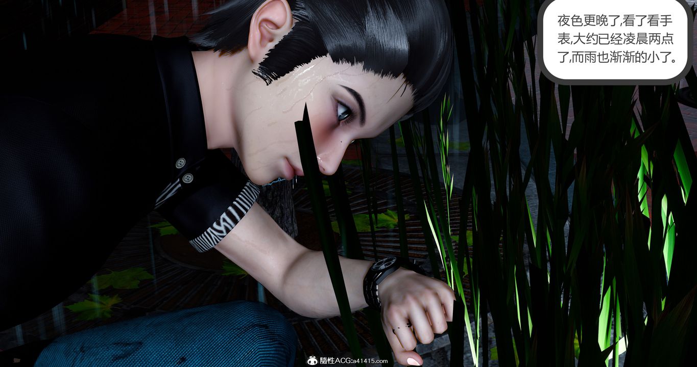 [3D]女友故事第06話