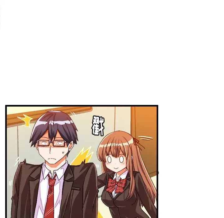 绘写你我的纯真第19话