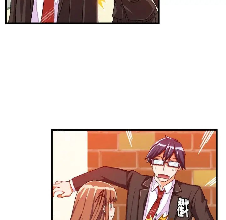 绘写你我的纯真第19话