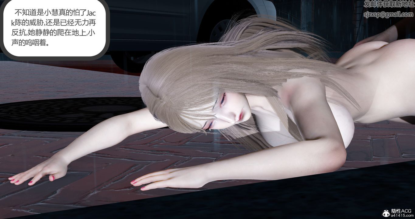 [3D]女友故事第06话