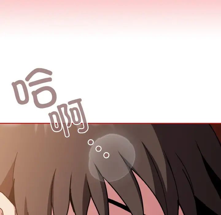 不请自来的未婚妻第64话