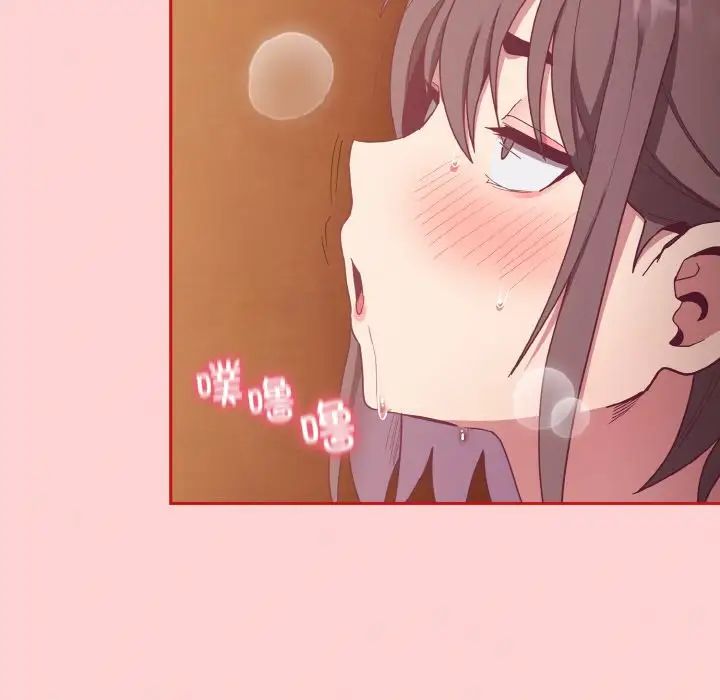 不请自来的未婚妻第64话