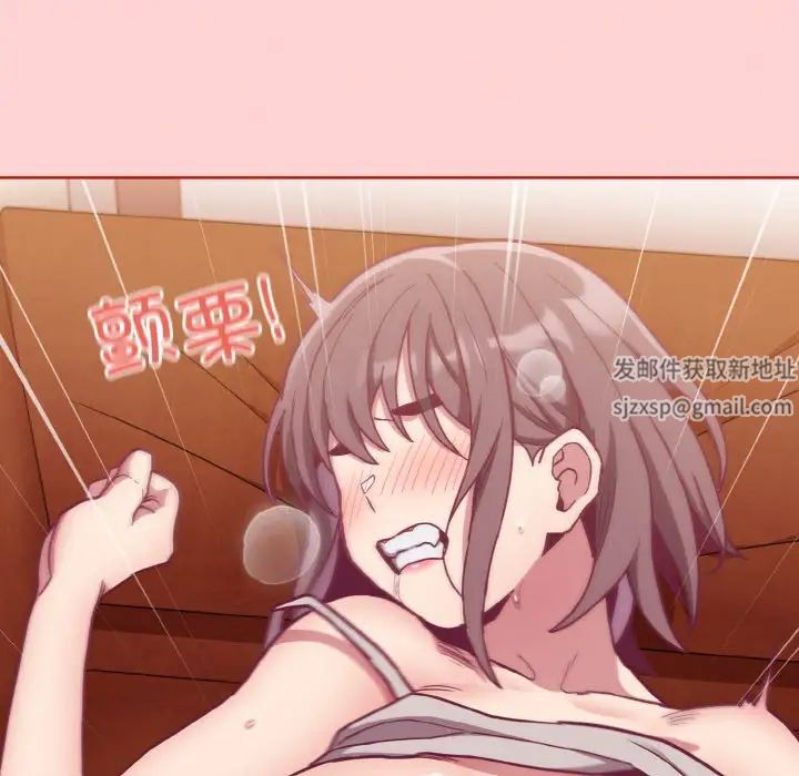 不请自来的未婚妻第64话