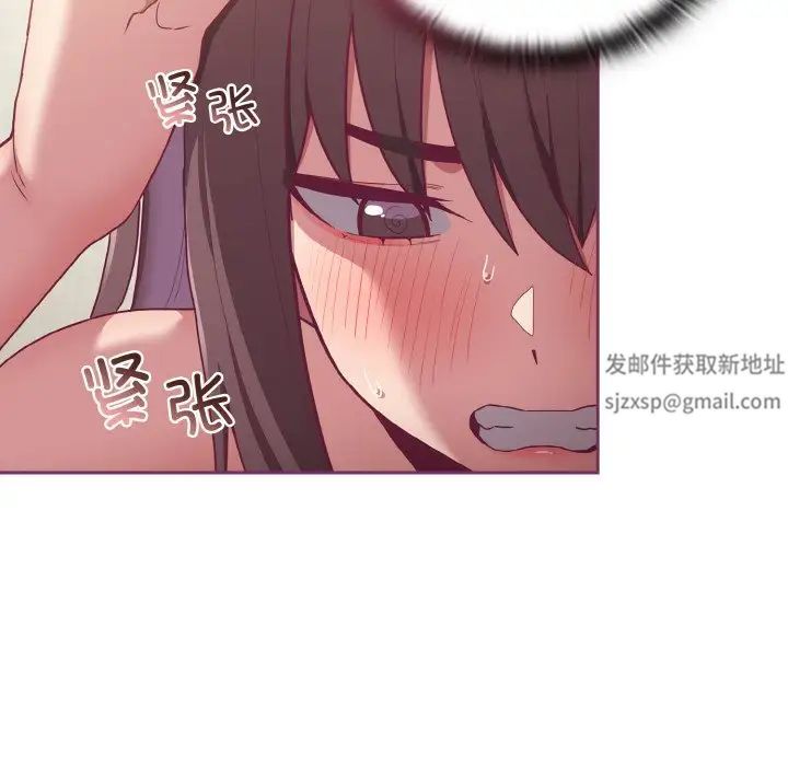 不请自来的未婚妻第65话