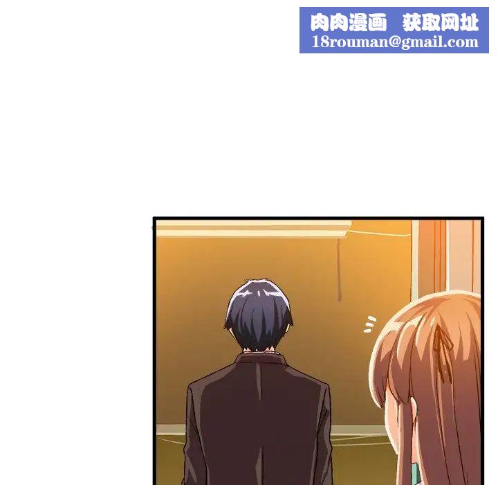 绘写你我的纯真第19话