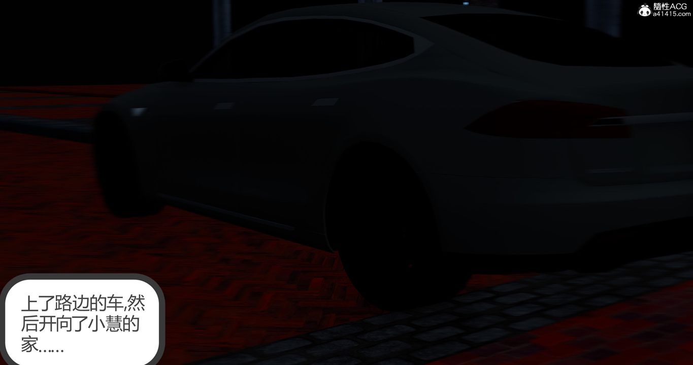 [3D]女友故事第07話