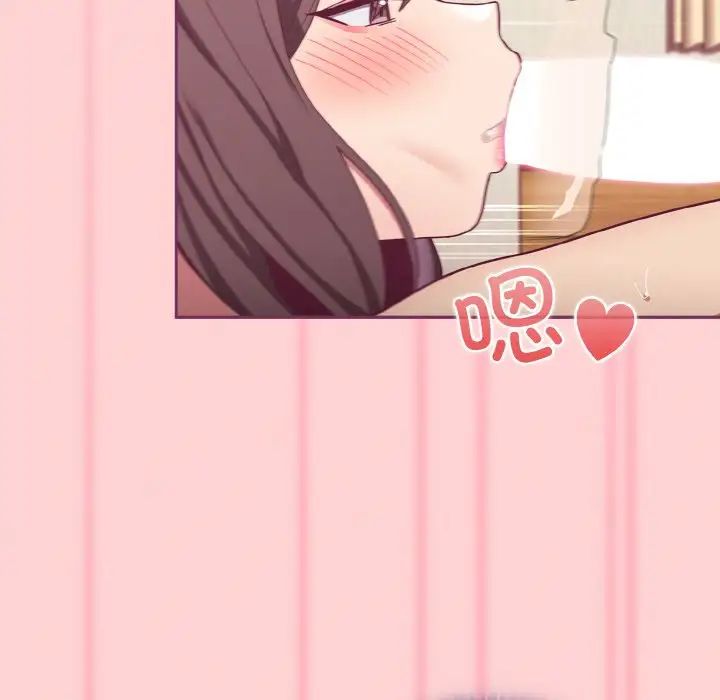 不请自来的未婚妻第65话