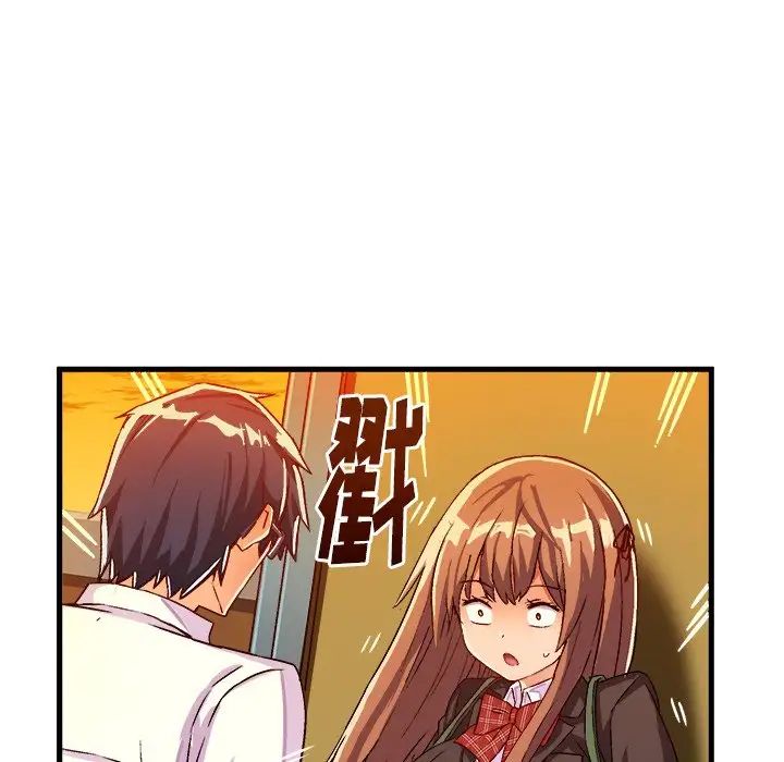 绘写你我的纯真第19话