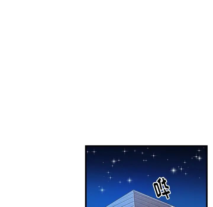 绘写你我的纯真第19话