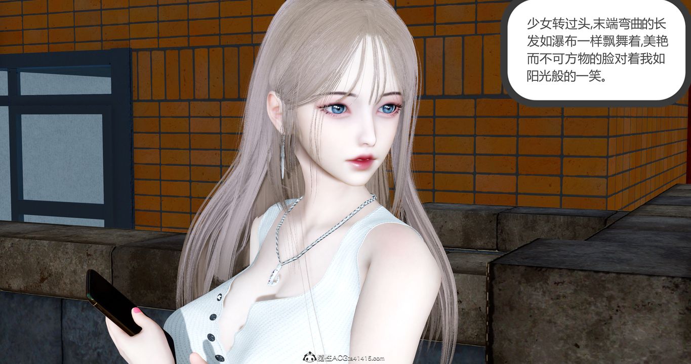 [3D]女友故事第07话