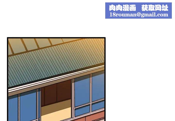 繪寫你我的純真第20话