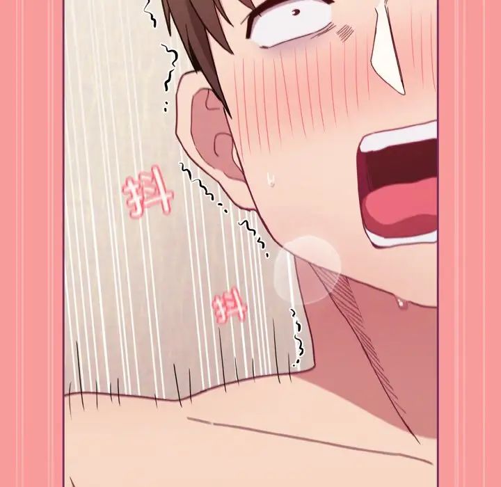 不请自来的未婚妻第65话