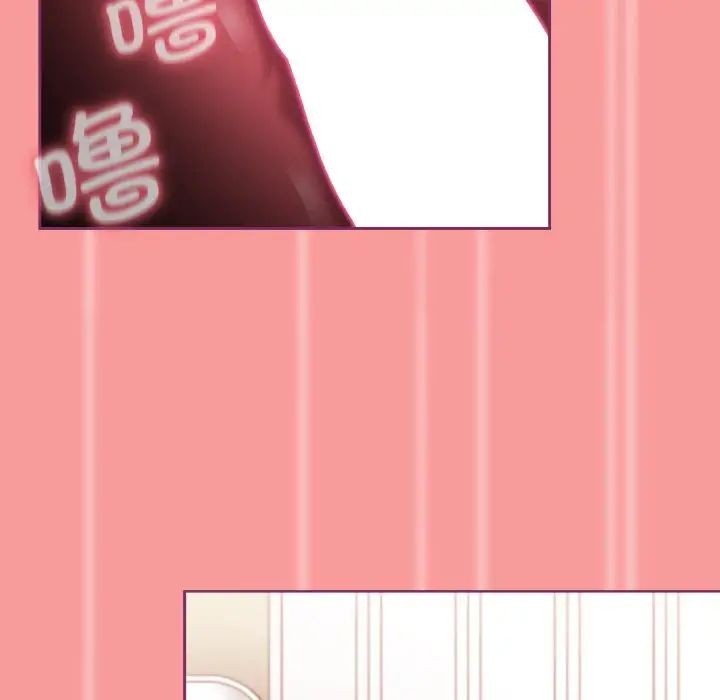 不请自来的未婚妻第65话