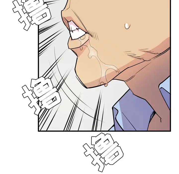 拜托了人妻第15话