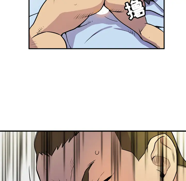 拜托了人妻第15话