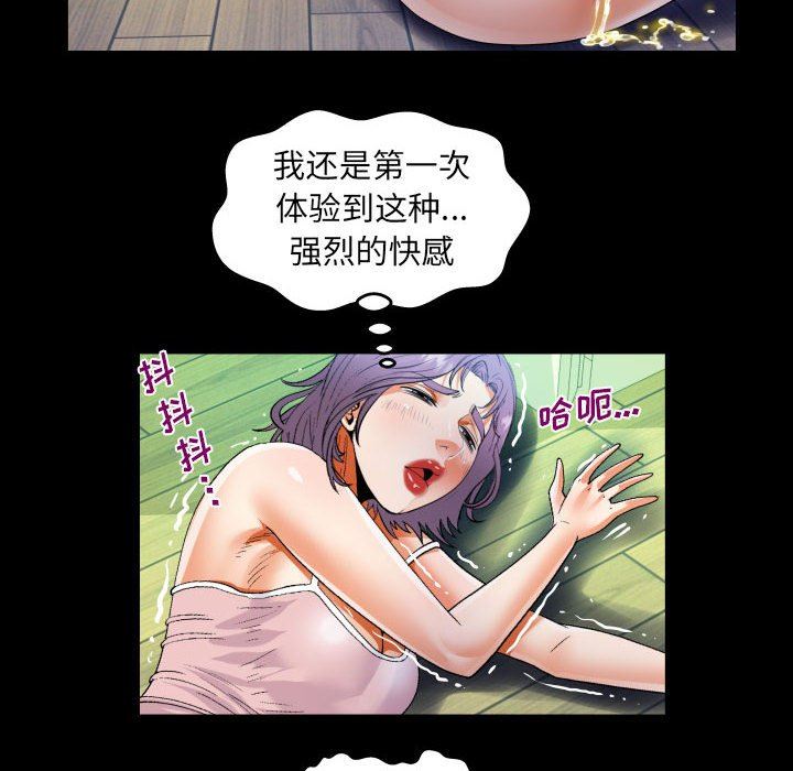 阿姨第48话