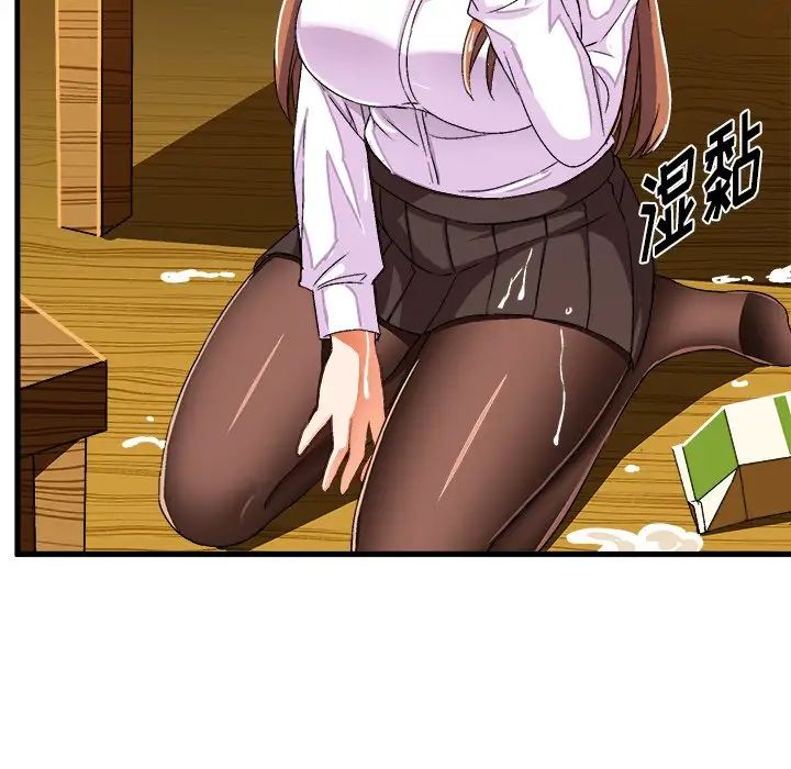 绘写你我的纯真第20话