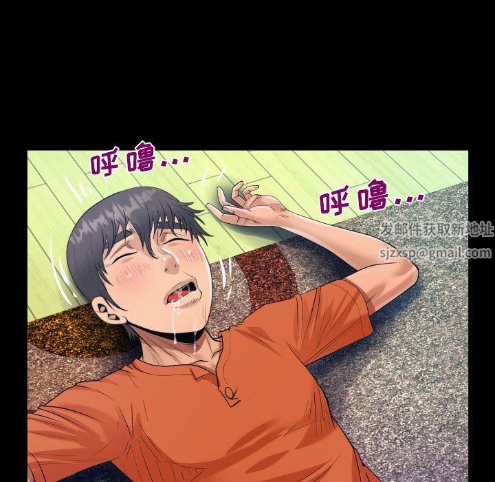 阿姨第48话