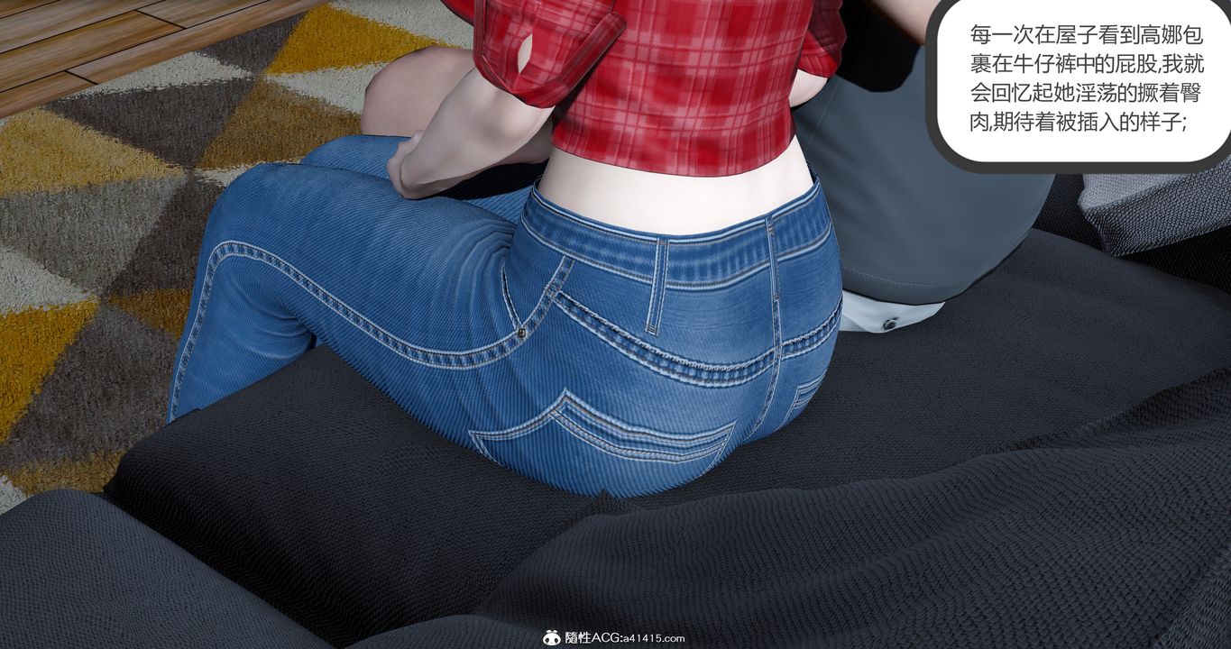 [3D]女友故事第07话