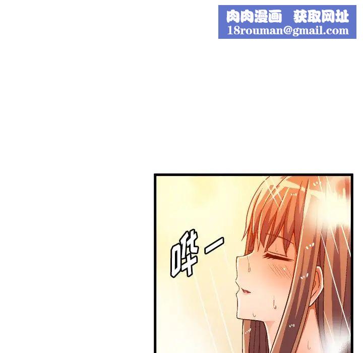 绘写你我的纯真第20话