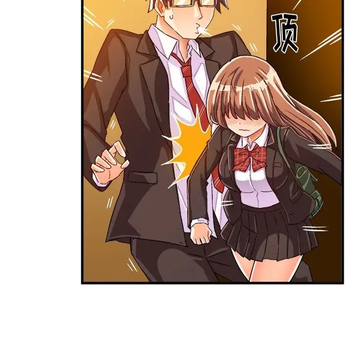 绘写你我的纯真第20话