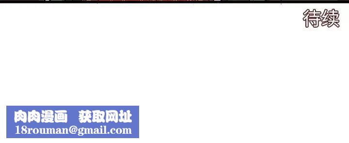 绘写你我的纯真第20话