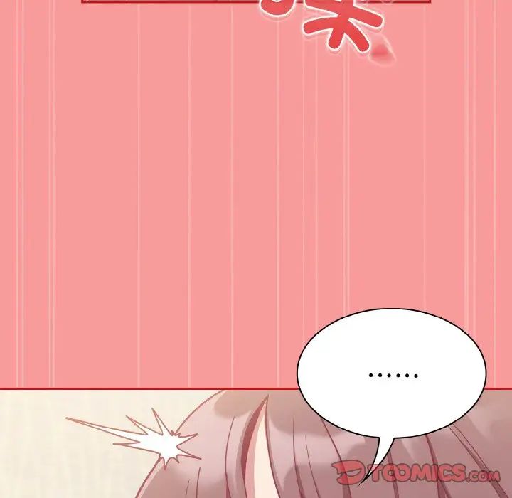 不請自來的未婚妻第66話