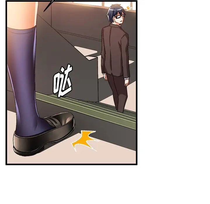 繪寫你我的純真第21话