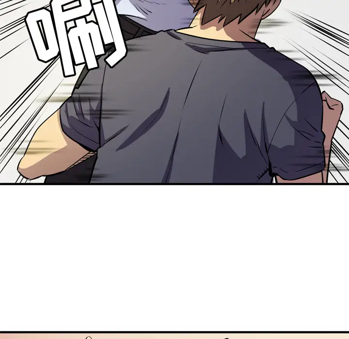 拜托了人妻第16话