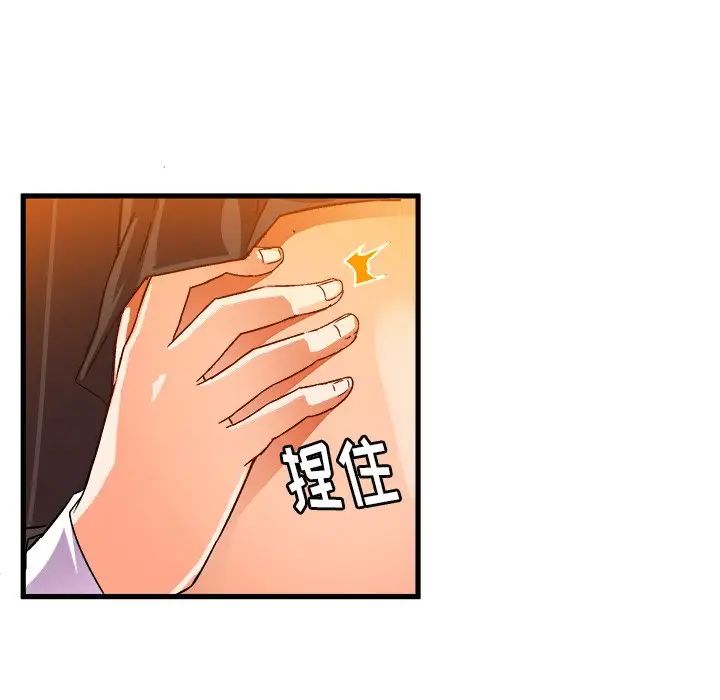 繪寫你我的純真第21话