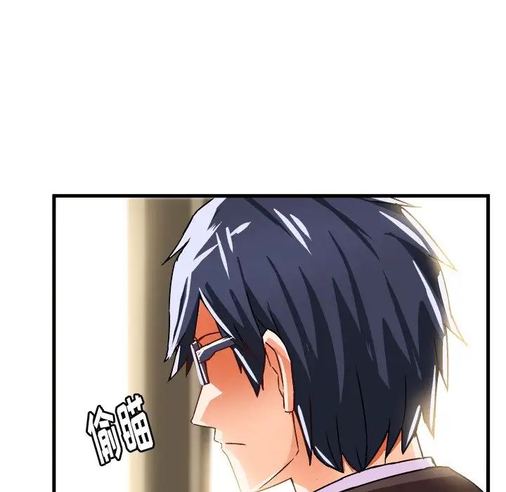 繪寫你我的純真第21话