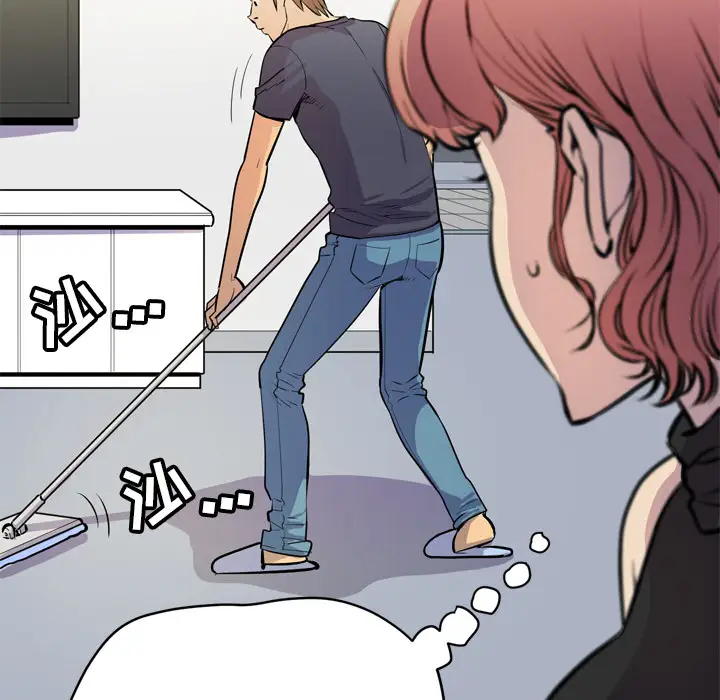 拜托了人妻第16话