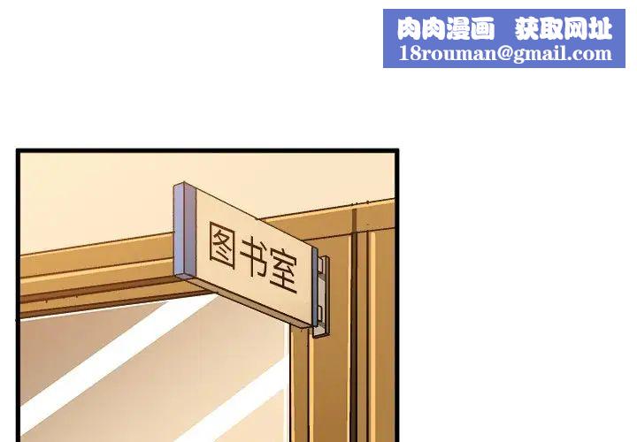 绘写你我的纯真第22话