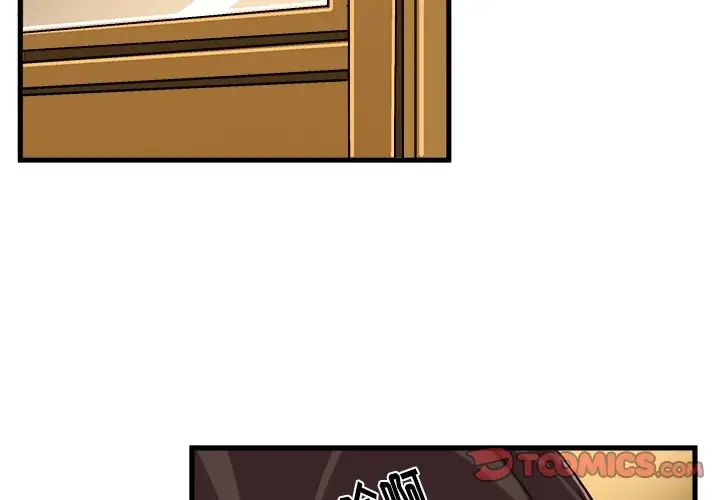 绘写你我的纯真第22话